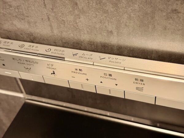 リモコン